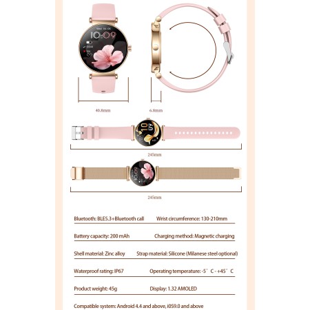 Smart Princess Steel Gold, 2 ремінці