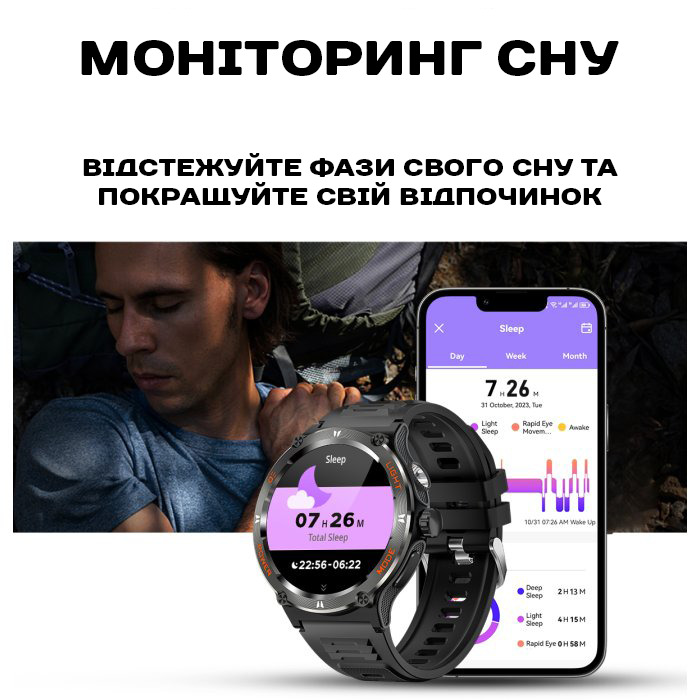 Smart Advanture с компасом