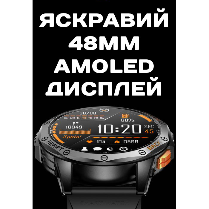 Smart GPS Max Black, 2 ремешка