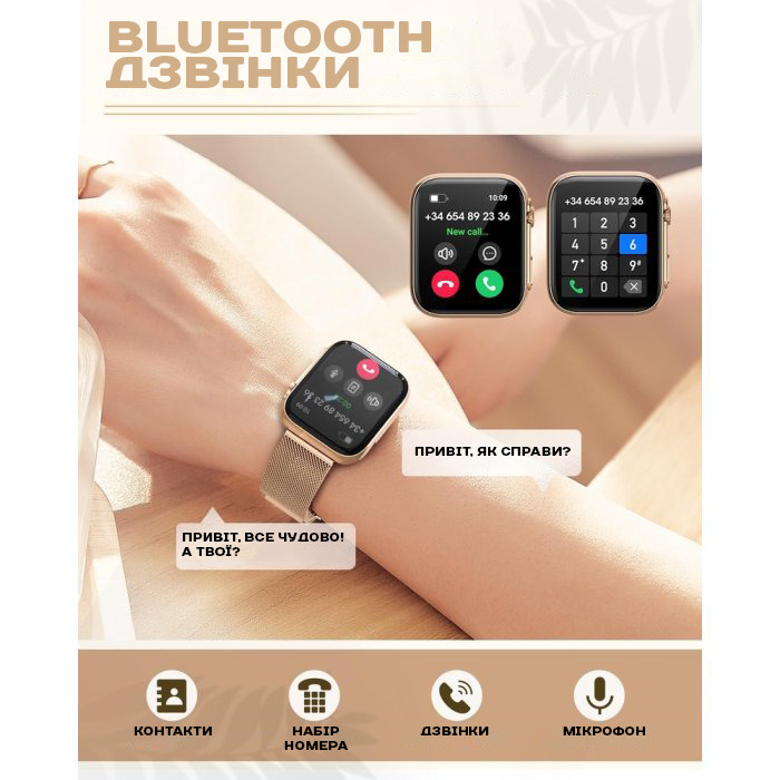 Smart Sensation Gold, 2 ремешка