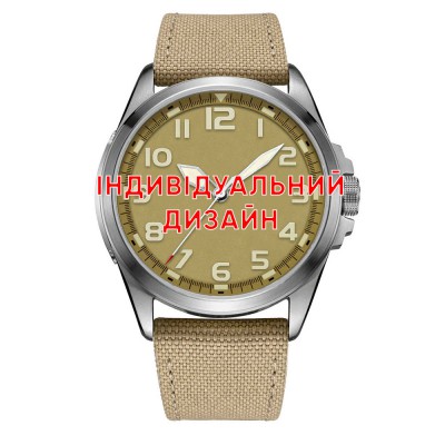 Awarder 041 Army Sand-Silver Индивидуальный дизайн