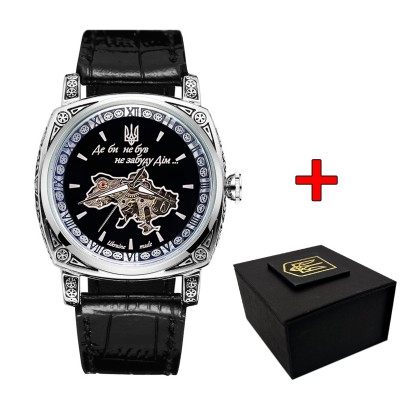 Часы механические Awarder 021-3D Скелетон Где бы ни был Silver-Black