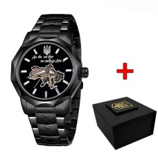 Годинник наручний Awarder 024 Не Забуду Black Steel Automatics