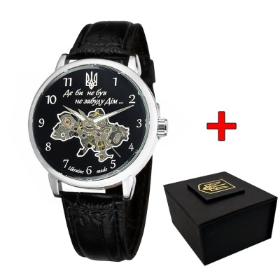 Awarder 022 Не Забуду Дом Silver-Black