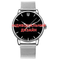 Чоловічий годинник Awarder 022 Silver Mesh Індивідуальний дизайн