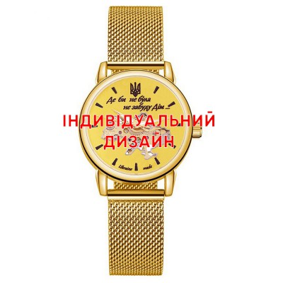 Awarder 028L All Gold Індивідуальний дизайн