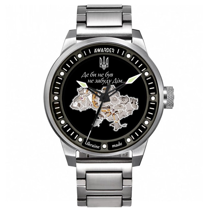 Awarder 058 Где бы ни был Silver-Black Steel