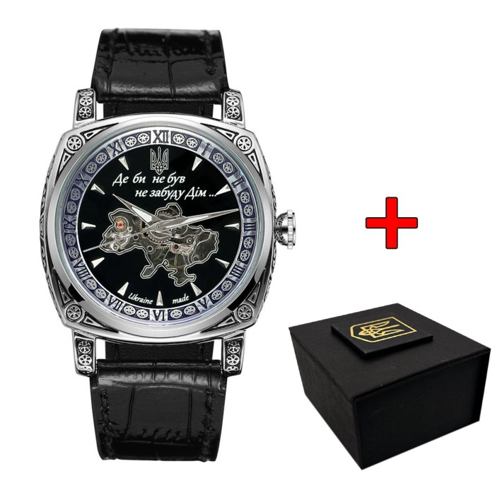 Часы наручные Awarder 021 Скелетон Не забуду дом Silver-Black