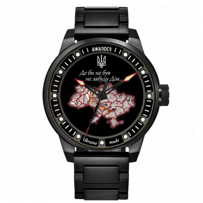 Awarder 058 Где бы ни был All Black Steel