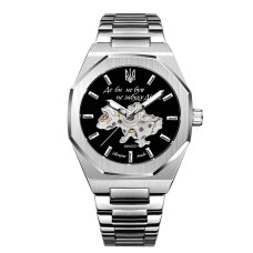 Awarder 026-3D Где бы ни был Silver-Black