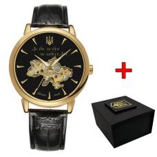 Awarder 022-3D Не забуду Дом Gold-Black