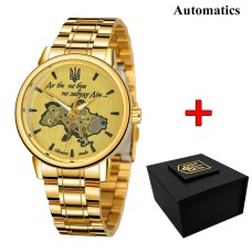 Awarder 022 Gold-Gold Automatics Metall Не Забуду Дом
