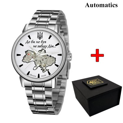 Awarder 022 Silver-White Automatics Metall Не Забуду Дом